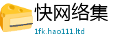 新奥2025年天天开好彩为2025新奥天天开好彩新奥好彩免费